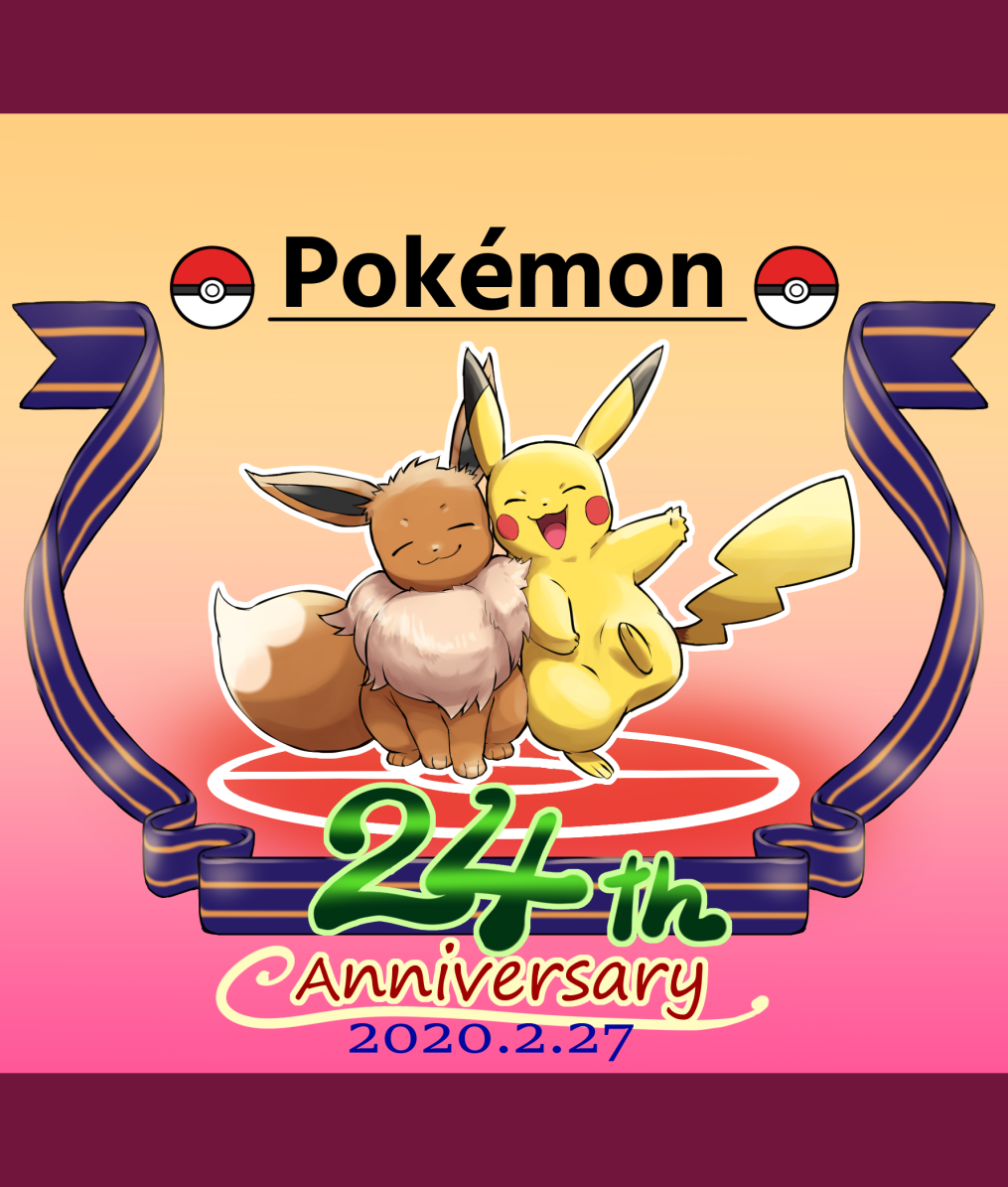 :3 :d akihorisu anniversary closed_eyes closed_mouth commentary_request copyright_name dated eevee leg_up no_humans open_mouth outline pikachu poke_ball_symbol pokemon pokemon_(creature) sitting smile standing toes tongue