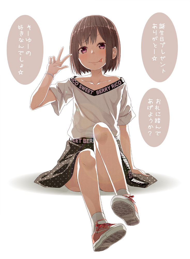 1girl :p bangs black_skirt brown_hair closed_mouth clothes_writing collarbone commentary_request eyebrows_visible_through_hair full_body hand_up kago_no_tori knees_up original pink_footwear polka_dot_skirt shirt shoe_soles shoes short_hair short_sleeves sitting skirt smile socks solo tongue tongue_out translation_request violet_eyes w white_background white_legwear white_shirt