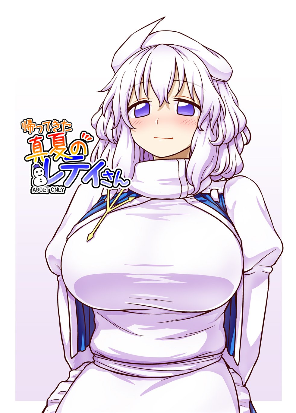 1girl apron blue_vest blush breasts closed_mouth content_rating cover cover_page doujin_cover hat highres huge_breasts itou_yuuji juliet_sleeves letty_whiterock long_sleeves looking_at_viewer medium_hair open_clothes open_vest puffy_sleeves smile solo tareme touhou triangular_headpiece upper_body vest violet_eyes white_apron white_hair