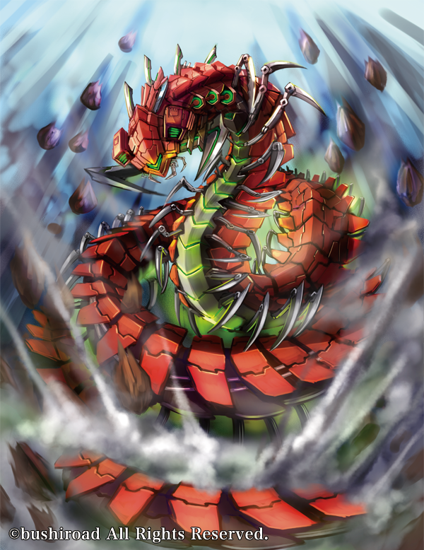 blurry blurry_background bug cardfight!!_vanguard centipede company_name facing_viewer kenko_(a143016) mecha no_humans official_art outdoors rock smoke watermark
