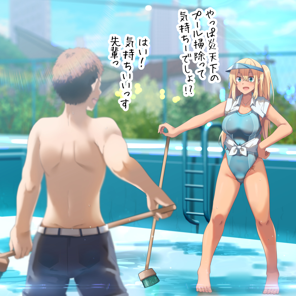 1boy 1girl aqua_swimsuit barefoot black_swimsuit blonde_hair blue_eyes blurry blurry_background breasts broom brown_hair covered_navel day empty_pool fence highleg highleg_swimsuit holding holding_broom ladder large_breasts long_hair male_swimwear one-piece_swimsuit open_mouth original outdoors plant pool ryouma_(galley) shirt short_hair smile swim_trunks swimsuit swimsuit_under_clothes tied_shirt translation_request white_shirt