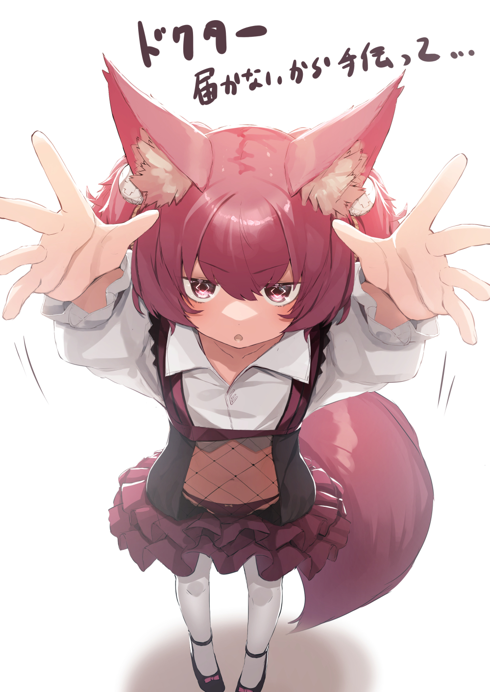 1girl animal_ear_fluff animal_ears arknights bangs commentary_request crop_top dress_shirt eyebrows_visible_through_hair fox_ears fox_girl fox_tail highres long_sleeves looking_at_viewer looking_up meth_(emethmeth) navel open_mouth panties pink_tail pov purple_panties see-through shamare_(arknights) shirt simple_background solo tail translated underwear white_background white_shirt