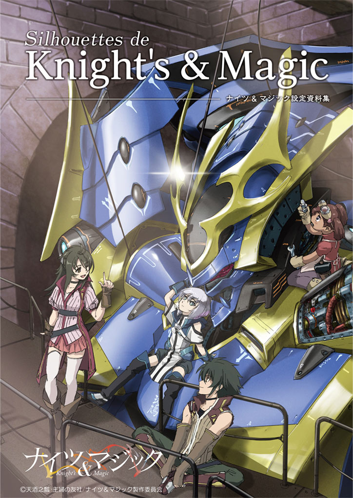 2boys 2girls adeltrud_walter archid_walter black_hair black_pants blue_eyes boots brown_eyes brown_footwear brown_jacket copyright_name cover cover_page dark-skinned_female dark_skin ernesti_echevalier goggles goggles_on_head ikaruga_(knight's_&amp;_magic) jacket knight's_&amp;_magic leaning_back mecha multiple_boys multiple_girls novel_cover official_art pants pink_jacket pink_skirt red_eyes shiny silver_hair sitting skirt sleeveless sleeveless_jacket smile tenjin_hidetaka twintails v-fin