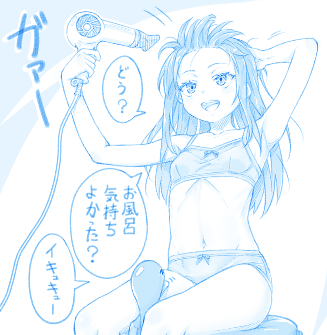 1girl 1other abyssal_ship asashio_(kancolle) blue_theme bra collarbone gotou_hisashi hair_dryer holding i-class_destroyer kantai_collection kuchiku_i-kyuu long_hair motion_lines navel open_mouth panties smile speech_bubble translation_request underwear underwear_only