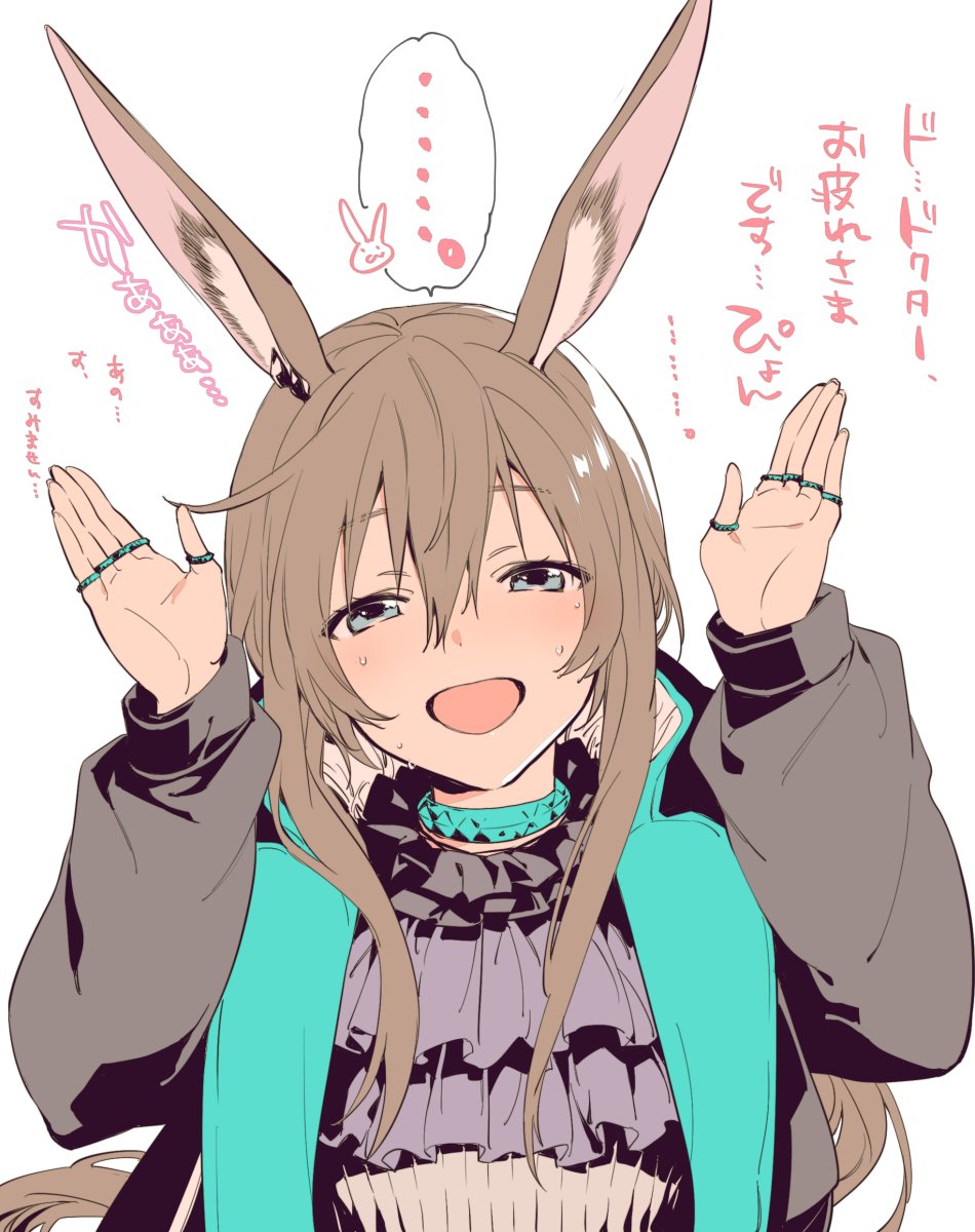 ... 1girl :d amiya_(arknights) animal_ears arknights ascot black_jacket blue_collar blue_eyes blue_neckwear blush brown_hair collar commentary_request hair_between_eyes hands_up highres jacket jewelry long_hair looking_at_viewer multiple_rings open_clothes open_jacket open_mouth partially_translated rabbit_ears ring shirt smile solo spoken_ellipsis straight-on sweat thumb_ring toriyoshi upper_body white_shirt