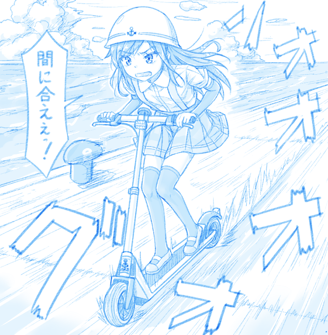 1girl anchor_symbol arm_warmers asashio_(kancolle) blue_theme clenched_teeth collared_shirt eyebrows_visible_through_hair gotou_hisashi ground_vehicle hardhat helmet kantai_collection kick_scooter long_hair pleated_skirt shirt shoes short_sleeves skirt solo speech_bubble suspender_skirt suspenders teeth thigh-highs translation_request