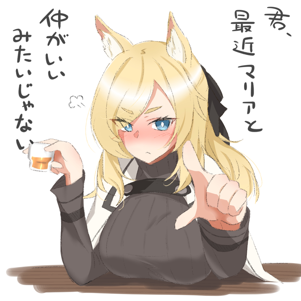 1girl =3 animal_ear_fluff animal_ears arknights bangs black_bow black_sweater blonde_hair blue_eyes blush bow breasts cape closed_mouth commentary_request cup drunk eyebrows_visible_through_hair hair_bow holding holding_cup horse_ears horse_girl long_hair long_sleeves looking_at_viewer maiq06 pointing pointing_at_viewer solo sweater translation_request upper_body whislash_(arknights) white_cape