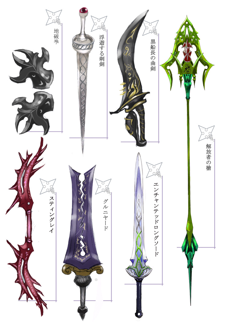 bow commentary_request dagger fantasy greatsword knife long_sword no_humans original polearm ross_(clumzero) shuriken simple_background spear still_life sword translation_request weapon weapon_focus weapon_request white_background