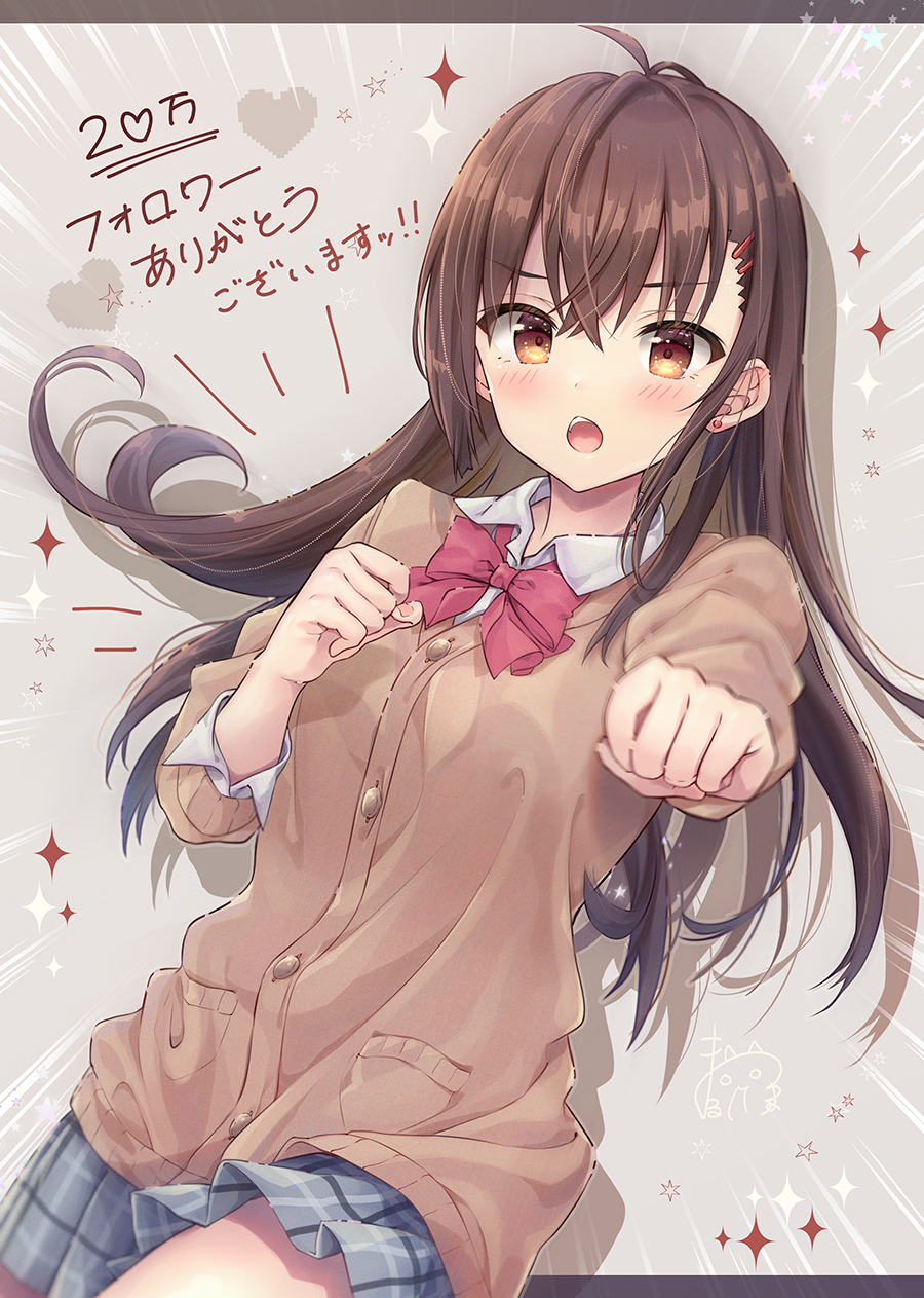 1girl bangs blush bow breasts brown_cardigan brown_eyes brown_hair cardigan clenched_hand collared_shirt commentary_request emphasis_lines eyebrows_visible_through_hair grey_background grey_skirt hair_between_eyes highres long_hair long_sleeves looking_at_viewer maruma_(maruma_gic) medium_breasts open_mouth original outstretched_arm plaid plaid_skirt pleated_skirt red_bow shirt skirt solo translation_request very_long_hair white_shirt