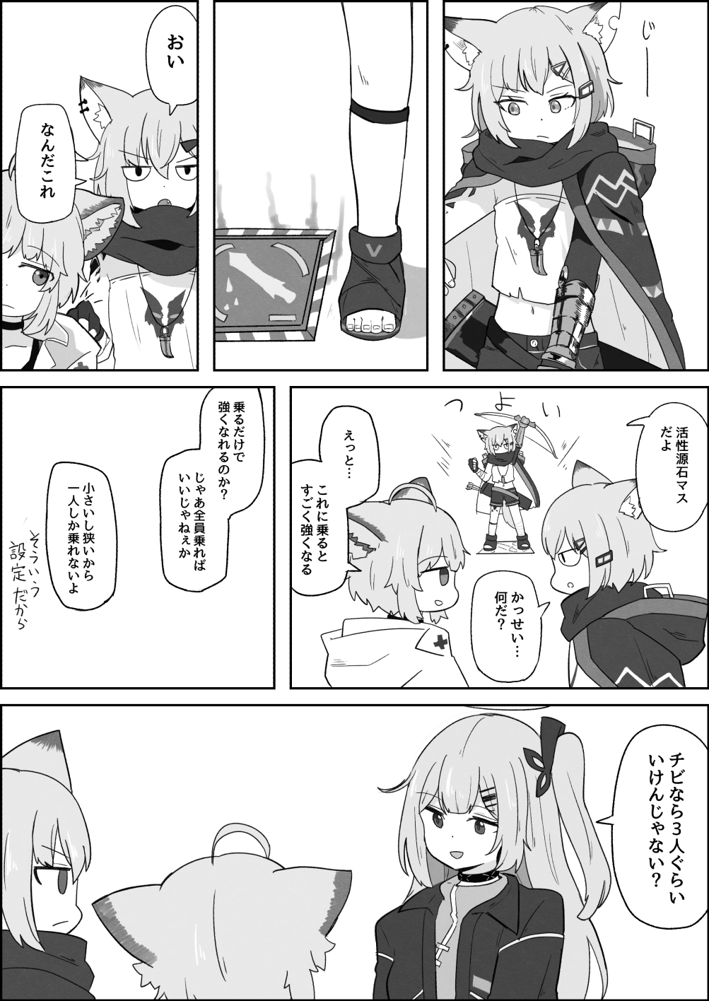 3girls ahoge ambriel_(arknights) animal_ears arknights arrow_(projectile) bow_(weapon) commentary_request ear_piercing fox_ears greyscale highres holding holding_bow_(weapon) holding_weapon hood hood_down hooded_jacket jacket kumamoto_aichi long_hair monochrome multiple_girls piercing quiver shirt shoes speech_bubble sussurro_(arknights) toeless_footwear translation_request vermeil_(arknights) weapon