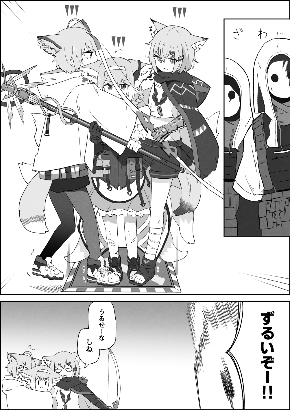 2others 3girls ahoge animal_ears arknights arrow_(projectile) bow_(weapon) commentary_request ear_piercing fox_ears fox_tail greyscale highres holding holding_bow_(weapon) holding_staff holding_weapon hood hood_down hooded_jacket hug jacket kumamoto_aichi long_hair mask monochrome multiple_girls multiple_others piercing reunion_soldier_(arknights) shirt shoes speech_bubble staff sussurro_(arknights) suzuran_(arknights) tail toeless_footwear translation_request vermeil_(arknights) weapon