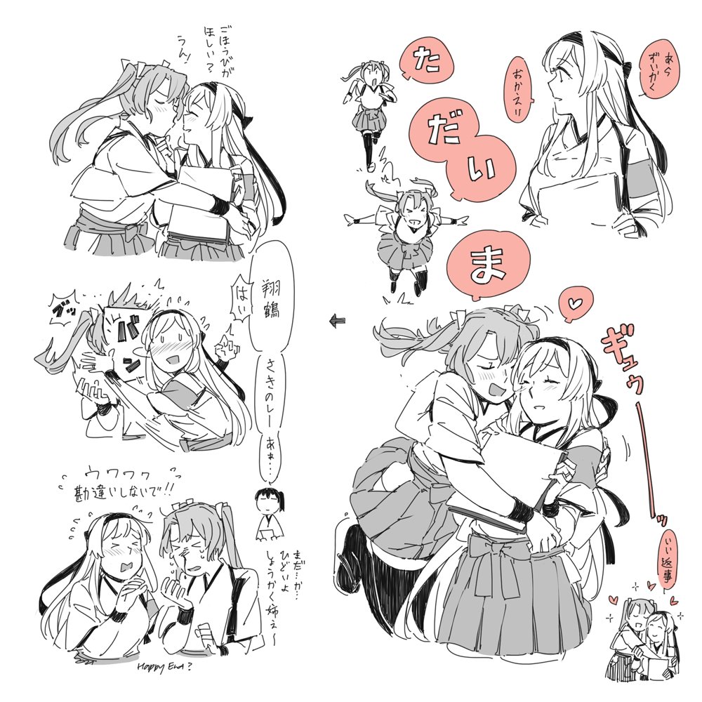 &gt;_&lt; 3girls bangs blood blush closed_eyes flying_sweatdrops hair_ribbon hakama hakama_skirt headband heart hug imminent_kiss japanese_clothes kaga_(kancolle) kantai_collection long_hair multiple_girls multiple_views nosebleed open_mouth parted_lips ribbon shoukaku_(kancolle) sidelocks simple_background skirt tasuki tears thigh-highs translation_request twintails weidashming yuri zuikaku_(kancolle)