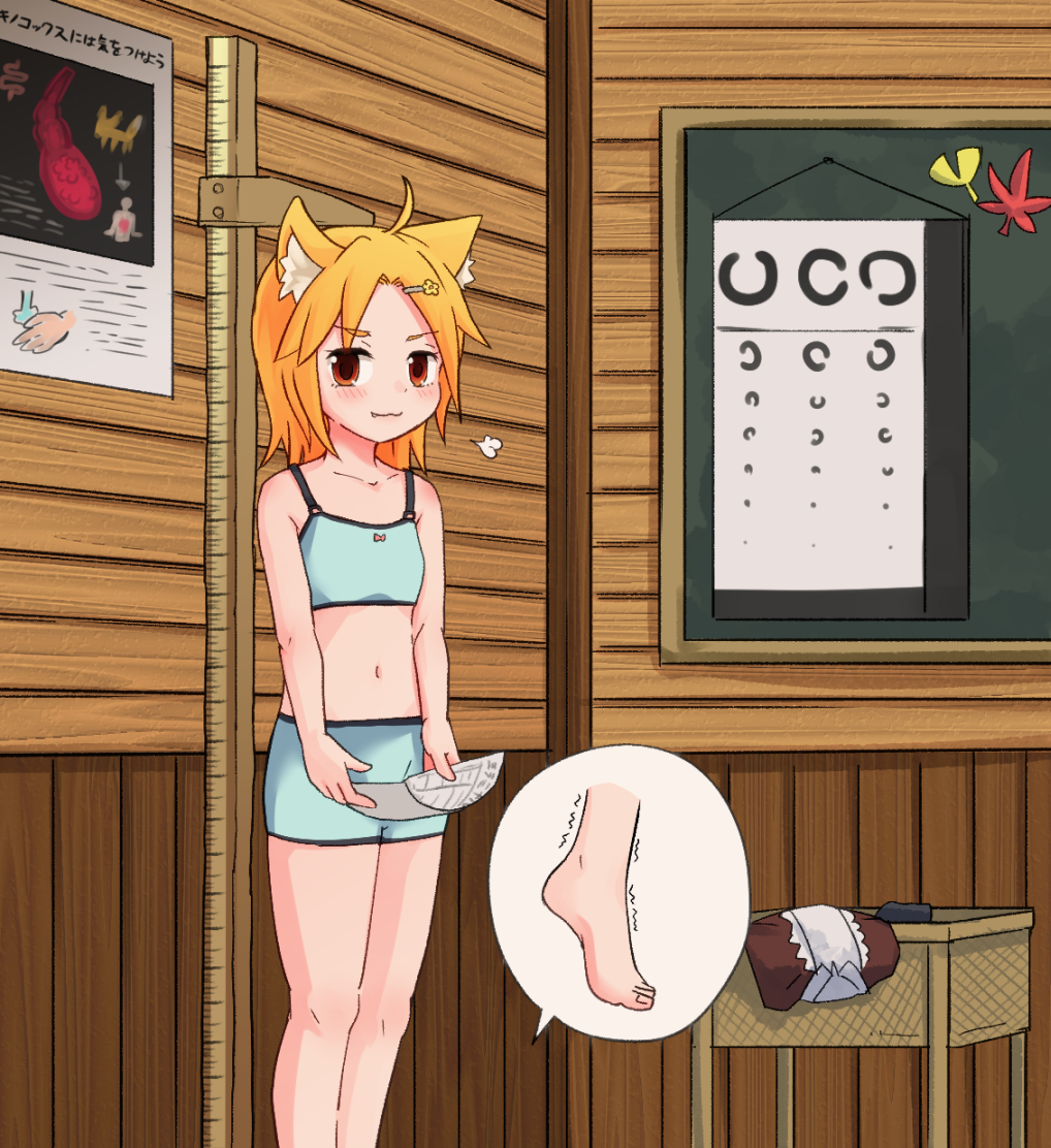 1girl ahoge animal_ear_fluff animal_ears bangs bike_shorts blonde_hair blue_bra blue_shorts blush bra brown_vest closed_mouth commentary_request cookie_(touhou) eye_chart eyebrows_visible_through_hair feet_out_of_frame fox_ears fox_girl hair_ornament hairpin height_chart height_conscious holding indoors looking_at_viewer medium_hair miramikaru_riran navel no_tail red_eyes shirt shirt_removed shorts smile solo tiptoes translation_request underwear vest white_shirt yan_pai