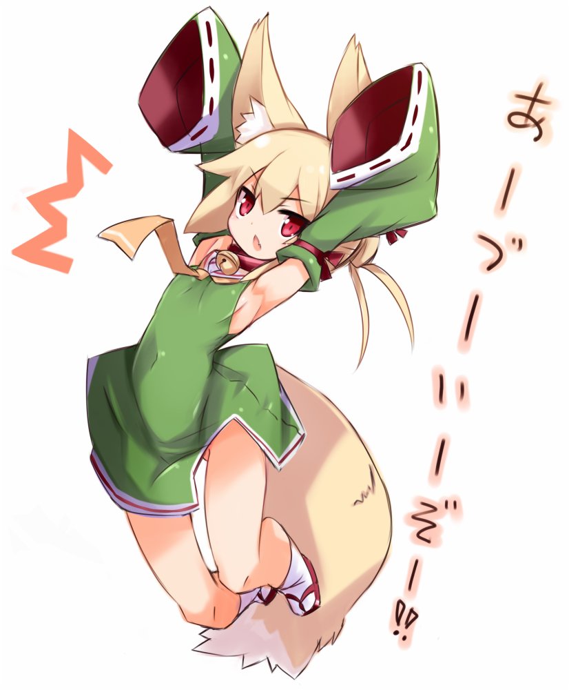 1girl ^^^ animal_collar animal_ear_fluff animal_ears armpits arms_up ass_visible_through_thighs bell borrowed_character clothes_lift collar commentary detached_sleeves dress feet_up floating_necktie fox_ears fox_tail green_dress green_sleeves jumping karukan_(monjya) kemomimi-chan_(naga_u) neck_bell necktie original red_collar simple_background skirt skirt_lift sleeves_past_fingers sleeves_past_wrists socks tail thigh_gap white_background white_legwear yellow_neckwear zouri