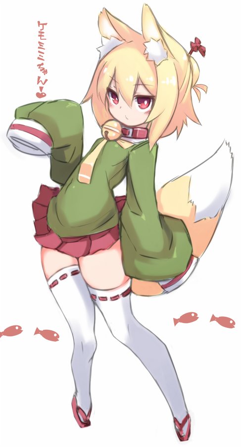 1girl animal_ears bell blonde_hair borrowed_character character_name collar fox_ears fox_girl fox_tail green_jacket hair_between_eyes jacket karukan_(monjya) kemomimi-chan_(naga_u) looking_at_viewer neck_bell necktie original pleated_skirt red_collar red_eyes red_skirt simple_background skirt sleeves_past_fingers sleeves_past_wrists solo tail thigh-highs v-shaped_eyebrows white_background white_legwear yellow_neckwear zettai_ryouiki