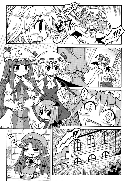 adult bat_wings braid colonel_aki comic flandre_scarlet hat head_wings headwings hong_meiling izayoi_sakuya koakuma lingerie maid maid_headdress monochrome negligee nintendo_ds panties patchouli_knowledge remilia_scarlet short_hair silent_comic sleeping surprise surprised touhou twin_braids underwear wings young