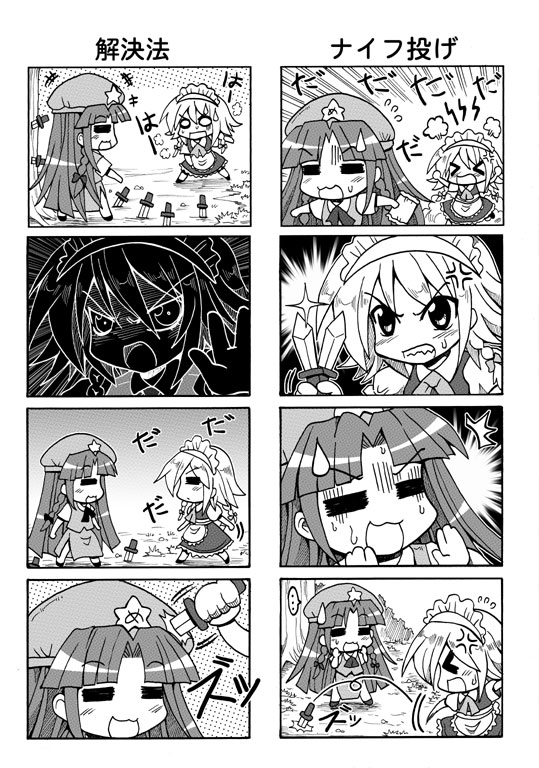 &gt;_&lt; angry braid china_dress chinese_clothes colonel_aki comic hat hong_meiling izayoi_sakuya jojo_no_kimyou_na_bouken knife knifed long_hair maid monochrome multiple_4koma parody short_hair silent_comic time_stop touhou twin_braids young the_world