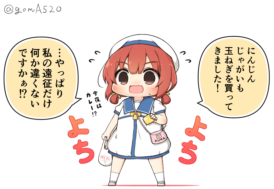 1girl bag blue_sailor_collar bow brown_eyes brown_hair chibi commentary_request dress flying_sweatdrops full_body goma_(yoku_yatta_hou_jane) hair_rings handbag hat kaiboukan_no._4_(kancolle) kantai_collection long_hair low_twintails open_mouth plastic_bag sailor_collar sailor_dress sailor_hat simple_background solo standing translation_request twintails twitter_username wavy_mouth white_background white_dress white_headwear white_legwear yellow_bow
