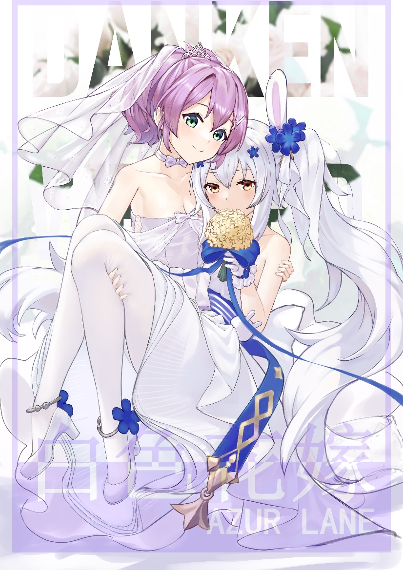 2girls animal_ears azur_lane blue_flower blue_ribbon bouquet breasts bridal_veil bunny_hair_ornament carrying dress fake_animal_ears flower green_eyes hair_ornament holding holding_bouquet javelin_(azur_lane) javelin_(blissful_june_bride)_(azur_lane) laffey_(azur_lane) laffey_(white_rabbit's_oath)_(azur_lane) long_hair looking_at_viewer medium_hair multiple_girls official_alternate_costume pantyhose princess_carry purple_hair rabbit_ears ribbon shoes sleeveless sleeveless_dress small_breasts strapless strapless_dress touristdw twintails veil very_long_hair wedding_dress white_dress white_footwear yellow_eyes