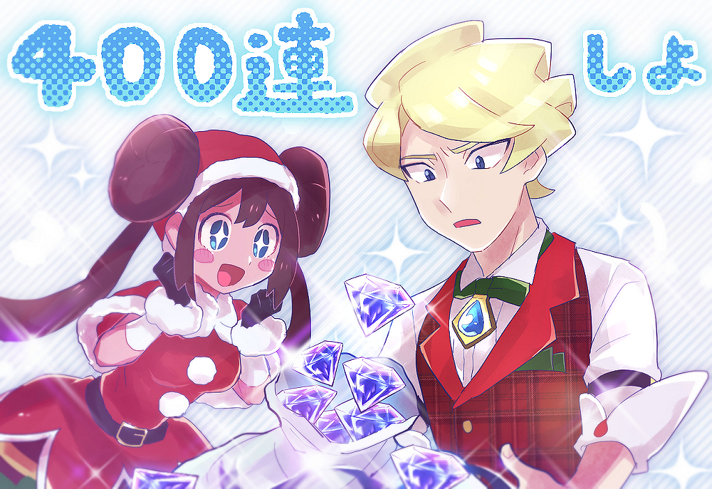 +_+ 1boy 1girl :d bangs belt blonde_hair blue_eyes blush_stickers brown_hair capelet chiimako clenched_hands commentary_request double_bun dress fur-trimmed_capelet fur_trim gem gloves hands_up hat long_hair looking_down official_alternate_costume open_mouth pokemon pokemon_(game) pokemon_masters_ex red_capelet red_dress red_headwear rosa_(pokemon) sack santa_hat shirt short_hair siebold_(pokemon) sleeves_rolled_up smile sparkle tongue twintails vest white_shirt