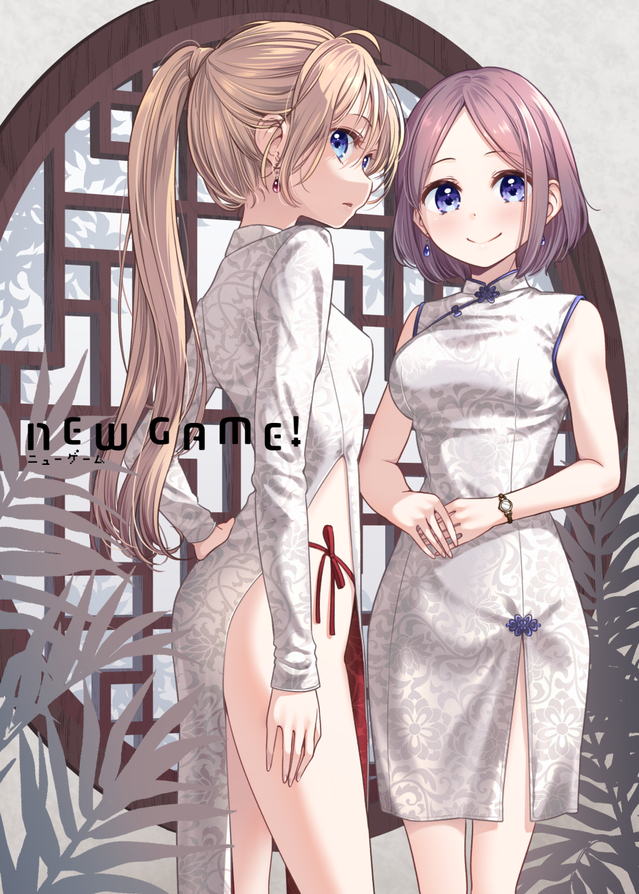2girls blonde_hair blue_eyes blush bob_cut breasts china_dress chinese_clothes commentary_request dress earrings eyebrows_visible_through_hair highres jewelry long_hair long_sleeves looking_at_viewer looking_back medium_breasts multiple_girls new_game! official_art open_mouth panties plant ponytail purple_hair short_hair side-tie_panties sleeveless sleeveless_dress small_breasts smile tokunou_shoutarou tooyama_rin underwear violet_eyes watch yagami_kou