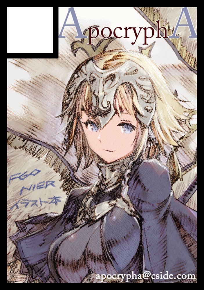 1girl ahoge armor black_border blonde_hair blue_eyes border breasts circle_cut closed_mouth fate/apocrypha fate/grand_order fate_(series) flag gloves headpiece jeanne_d'arc_(fate) jeanne_d'arc_(fate/apocrypha) kazama_raita large_breasts looking_at_viewer short_hair smile solo