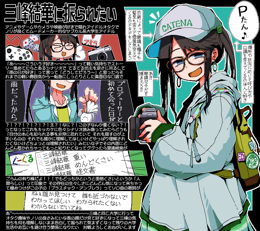 &gt;_&lt; 1girl backpack bag black_hair blue_eyes camera commentary_request controller dice earrings game_controller hat hood jacket jewelry kaeruyama_yoshitaka oekaki open_mouth original profile sidelocks skirt smile solo translation_request twintails xbox_controller