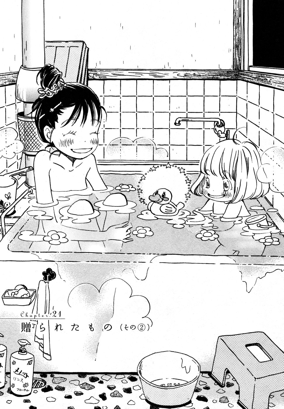 2girls afloat age_difference ahoge bangs bar_soap bath bath_stool bathing bathroom bathtub blunt_bangs bob_cut bucket checkered checkered_wall child closed_eyes clothes_hanger collarbone dot_nose eyelashes faucet flat_chest floor flower food-themed_hair_ornament glowing greyscale hair_bun hair_flower hair_ornament hair_scrunchie hair_strand hair_up hairclip hand_on_own_leg happy highres hugging_own_legs indoors kawamoto_hinata kawamoto_momo knees_up laughing light_blush monochrome multiple_girls nude official_art open_mouth outstretched_hand partially_submerged pipes rubber_duck sangatsu_no_lion saucepan scrunchie sewer shampoo shampoo_bottle short_hair siblings sisters sitting skinny soap soap_bubbles star_(symbol) steam stone_floor stool strawberry_hair_ornament tareme towel umino_chika wall water water_censor wide-eyed window