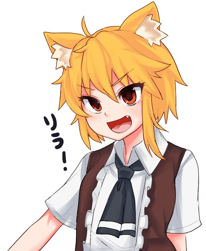 1girl ahoge animal_ear_fluff animal_ears asymmetrical_hair bangs black_neckwear blonde_hair breasts brown_eyes brown_vest collared_shirt commentary_request cookie_(touhou) eyebrows_visible_through_hair fang fox_ears fox_girl hair_between_eyes medium_hair miramikaru_riran necktie open_mouth shirt short_sleeves sidelocks simple_background small_breasts smile solo upper_body vest white_background white_shirt yan_pai