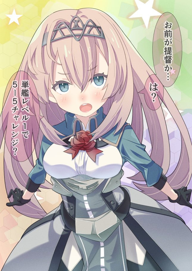 1girl bangs black_gloves blonde_hair blue_eyes breasts eyebrows_visible_through_hair flower gloves hair_between_eyes kantai_collection long_hair looking_at_viewer medium_breasts open_mouth red_flower red_rose rose sanninme_no_haru simple_background solo speech_bubble star_(symbol) tiara victorious_(kancolle)