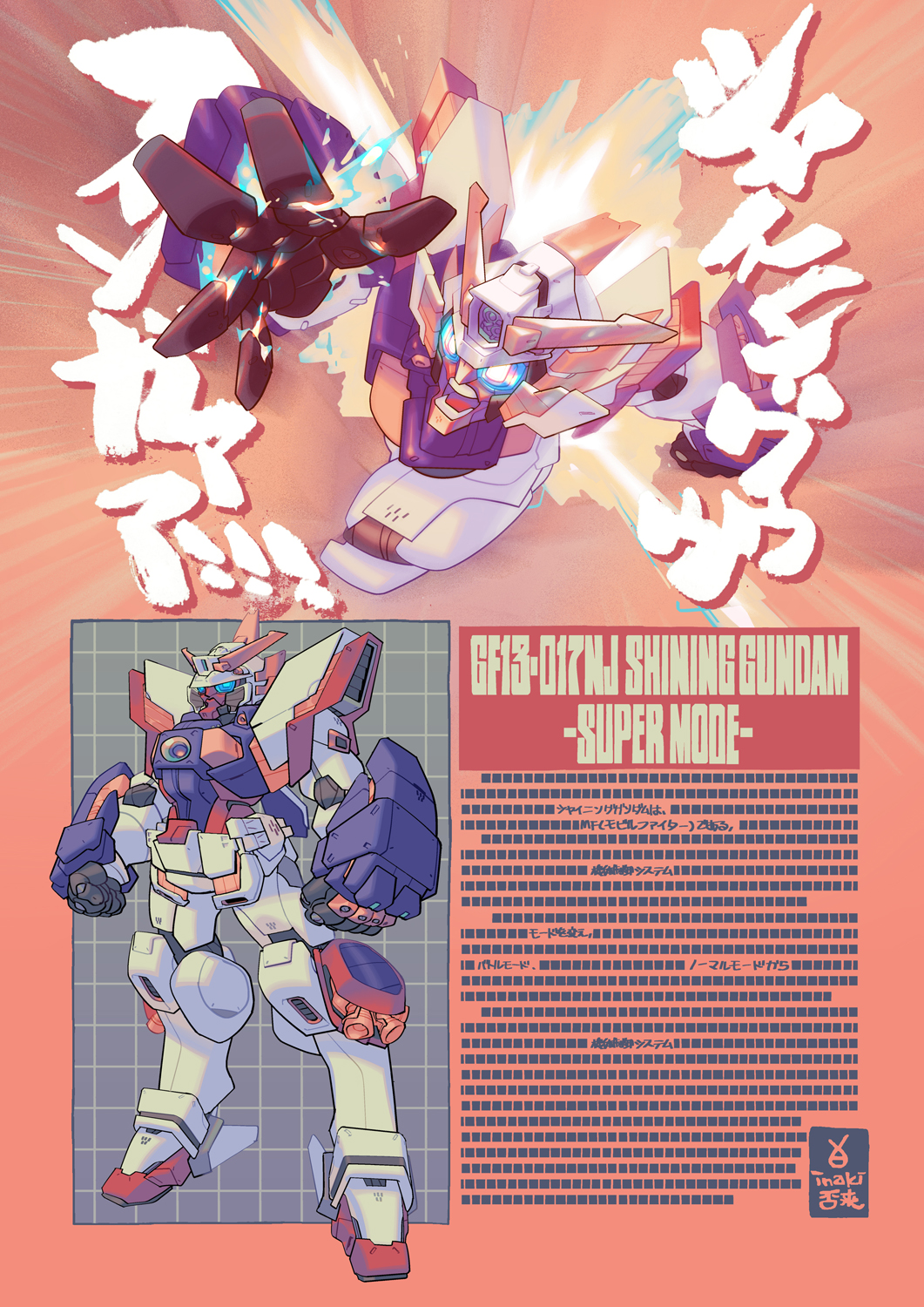 charging_forward clenched_hands fake_scan from_above g_gundam glowing glowing_eyes gundam highres inaki_shinrou looking_up mecha no_humans open_hand open_mouth redesign science_fiction shining_finger shining_gundam solo_focus standing v-fin