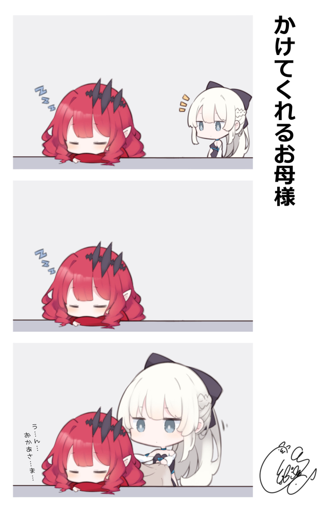 2girls bangs beni_shake black_bow black_leotard blush bow braid chibi closed_eyes commentary_request covering_with_blanket eyebrows_visible_through_hair fairy_knight_tristan_(fate) fate/grand_order fate_(series) grey_eyes hair_bow leotard long_hair morgan_le_fay_(fate) mother_and_daughter multiple_girls notice_lines redhead signature sleeping translation_request very_long_hair white_hair zzz