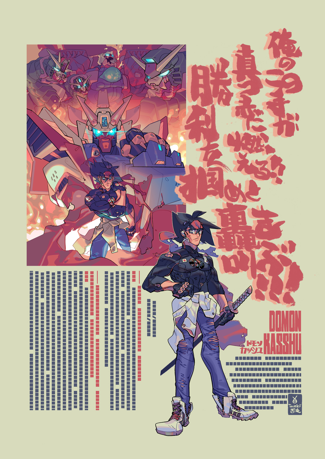 1boy black_hair blue_eyes bright_pupils character_name clenched_hand denim devil_gundam domon_kasshu fake_scan g_gundam gundam headband highres holding holding_sword holding_weapon inaki_shinrou jeans looking_to_the_side male_focus mecha mobile_trace_suit open_mouth pants pilot_suit red_headband redesign science_fiction sharp_teeth shining_gundam sword teeth v-fin v-shaped_eyebrows weapon white_footwear white_pupils
