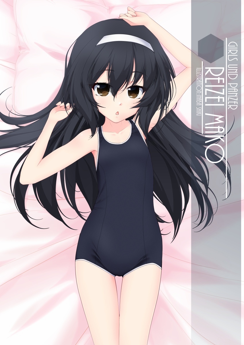 1girl artist_name bangs black_hair black_swimsuit brown_eyes character_name copyright_name cowboy_shot flat_chest girls_und_panzer hairband highres inaba_shiki long_hair looking_at_viewer lying new_school_swimsuit reizei_mako school_swimsuit solo swimsuit white_hairband