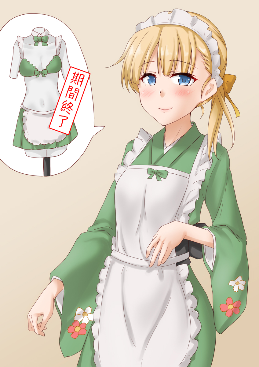 1girl alternate_costume anti_(untea9) apron bangs bikini blonde_hair blue_eyes blunt_bangs bow bowtie brown_background detached_collar eyebrows_visible_through_hair frilled_apron frills gradient gradient_background green_bow green_kimono green_neckwear green_skirt highres japanese_clothes kantai_collection kimono long_hair looking_at_viewer maid maid_apron maid_bikini maid_headdress obi sash shin'you_(kancolle) skirt smile solo swimsuit wa_maid waist_apron white_apron wide_sleeves