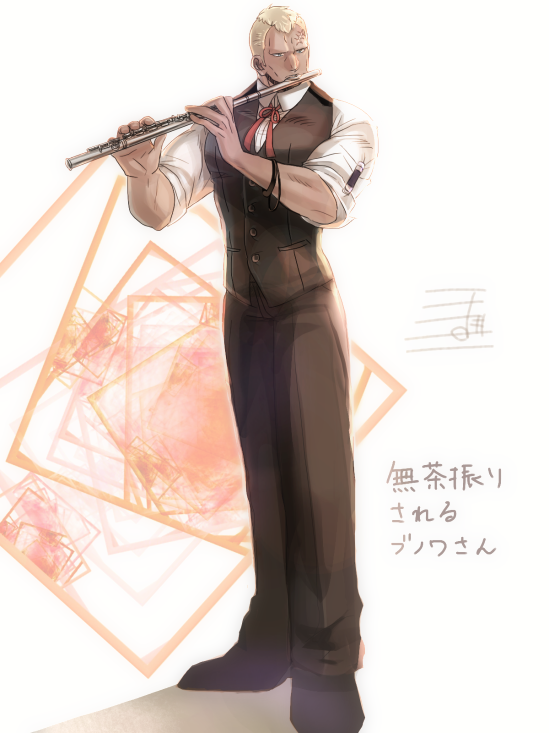 1boy bad_proportions benny_(fire_emblem) black_pants black_vest blonde_hair fire_emblem fire_emblem_fates flute full_body grey_eyes half_note instrument long_legs male_focus muscular music musical_note nonbiri_monban pants playing_instrument solo vest white_background