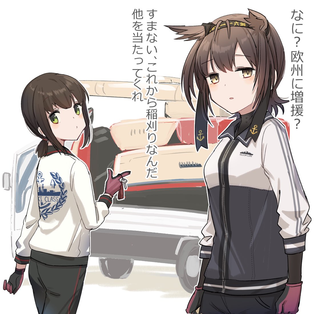 2girls anchor_symbol black_headband black_pants blush brown_eyes brown_hair clothes_writing eyebrows_visible_through_hair fubuki_(kancolle) gloves green_eyes hachimaki hair_between_eyes hatsuzuki_(kancolle) headband holding holding_key jacket kantai_collection key long_sleeves multicolored multicolored_clothes multicolored_gloves multicolored_jacket multiple_girls pants parted_lips short_hair short_ponytail translation_request white_background yamashichi_(mtseven)