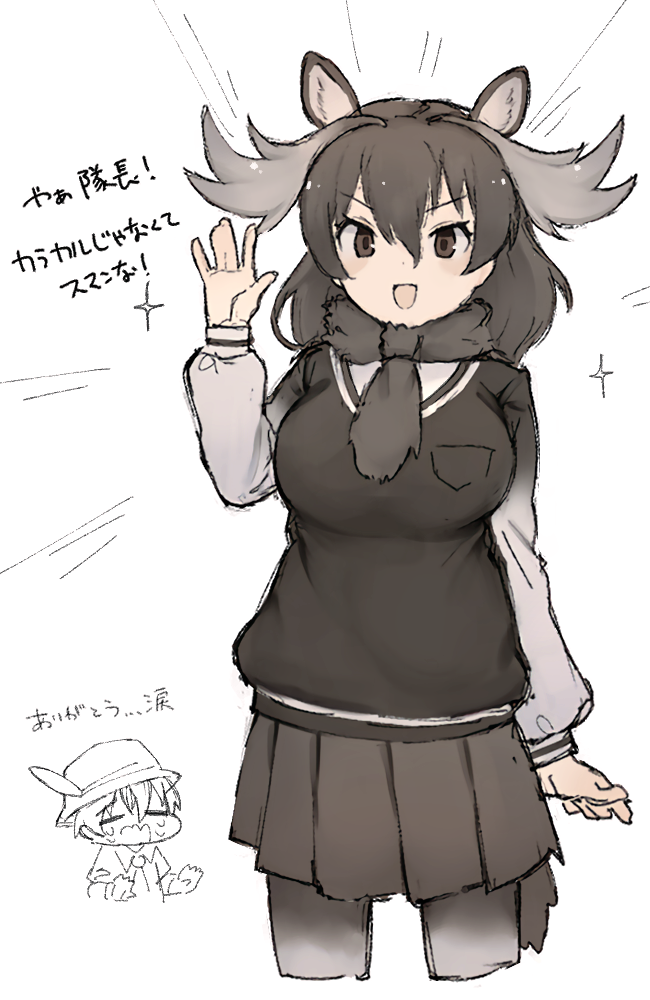 1boy 1girl alenka animal_ears antlers brown_eyes brown_hair brown_legwear brown_neckwear brown_skirt brown_sweater bucket_hat captain_(kemono_friends) collared_shirt cowboy_shot eyebrows_visible_through_hair hat kemono_friends kemono_friends_3 long_hair long_sleeves moose_(kemono_friends) moose_ears moose_girl moose_tail necktie pantyhose pleated_skirt puffy_sleeves sailor_collar shirt skirt sweater tail translation_request waving