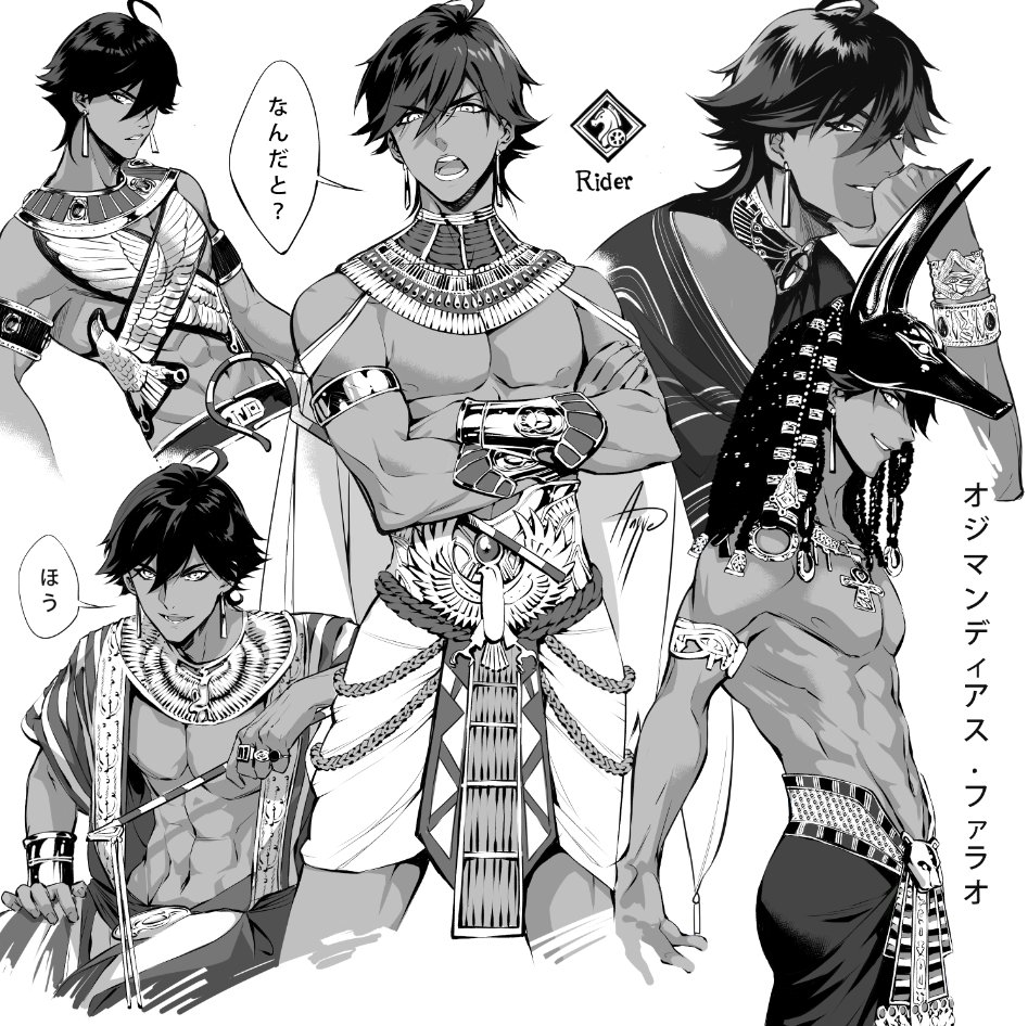 1boy abs angye_fdez ankh ankh_necklace armlet bangs collar crossed_arms earrings egyptian egyptian_clothes fate/grand_order fate/prototype fate/prototype:_fragments_of_blue_and_silver fate_(series) hat jewelry looking_at_viewer male_focus monochrome multiple_rings multiple_views navel nipples open_mouth ozymandias_(fate) ring short_hair smile solo toned toned_male translation_request usekh_collar vambraces white_background