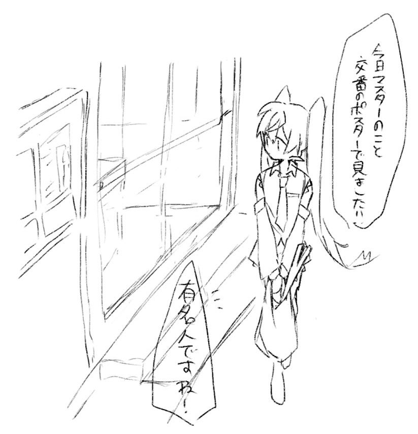 1girl bag board detached_sleeves eiku greyscale hatsune_miku holding holding_bag long_hair looking_to_the_side miniskirt monochrome necktie outdoors poster_(object) shirt shopping_bag sketch skirt sleeveless sleeveless_shirt spring_onion standing thought_bubble translated twintails very_long_hair vocaloid walking wide_shot window