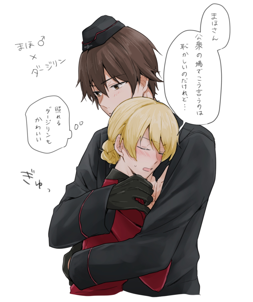 1boy 1girl bangs black_gloves black_headwear black_jacket blonde_hair blue_eyes blush braid brown_eyes brown_hair closed_eyes commentary cropped_torso darjeeling_(girls_und_panzer) garrison_cap genderswap genderswap_(ftm) girls_und_panzer gloves half-closed_eyes hat hetero hug jacket kuromorimine_military_uniform long_sleeves military military_hat military_uniform nishizumi_maho open_mouth red_jacket short_hair simple_background st._gloriana's_military_uniform sweatdrop tied_hair translated uniform white_background yuuhi_(arcadia)