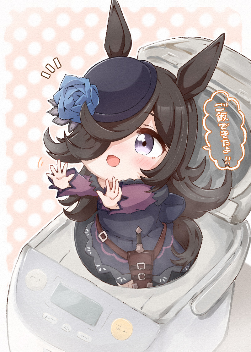 1girl black_hair blush chibi commentary_request flower hair_flower hair_ornament hat horse_girl horse_tail long_hair morita_(mofuball319) open_mouth pun reaching_out rice_cooker rice_shower_(umamusume) simple_background solo tail translated umamusume violet_eyes