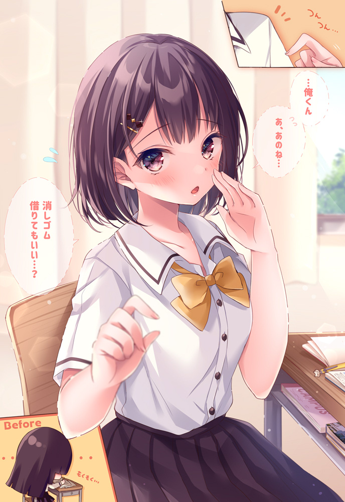 1girl :o before_and_after black_hair black_skirt blush bow brown_bow brown_eyes chair collarbone collared_shirt commentary_request curtains desk dress_shirt hair_ornament hairclip indoors long_hair nemuri_nemu original parted_lips pleated_skirt school_chair school_desk school_uniform shirt short_sleeves skirt translation_request very_long_hair white_shirt window