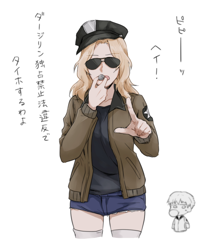 2girls black_headwear black_shirt blonde_hair blue_eyes blue_shorts brown_jacket chewing_gum commentary cropped_legs cutoffs denim denim_shorts emblem girls_und_panzer hair_intakes hat holding holding_whistle jacket kay_(girls_und_panzer) long_hair long_sleeves looking_at_viewer military military_uniform multiple_girls naomi_(girls_und_panzer) open_clothes open_jacket pointing pointing_at_viewer police_hat saunders_military_uniform shirt short_shorts shorts simple_background solo_focus standing star_(symbol) sunglasses thigh-highs translated uniform whistle white_background white_legwear yuuhi_(arcadia)