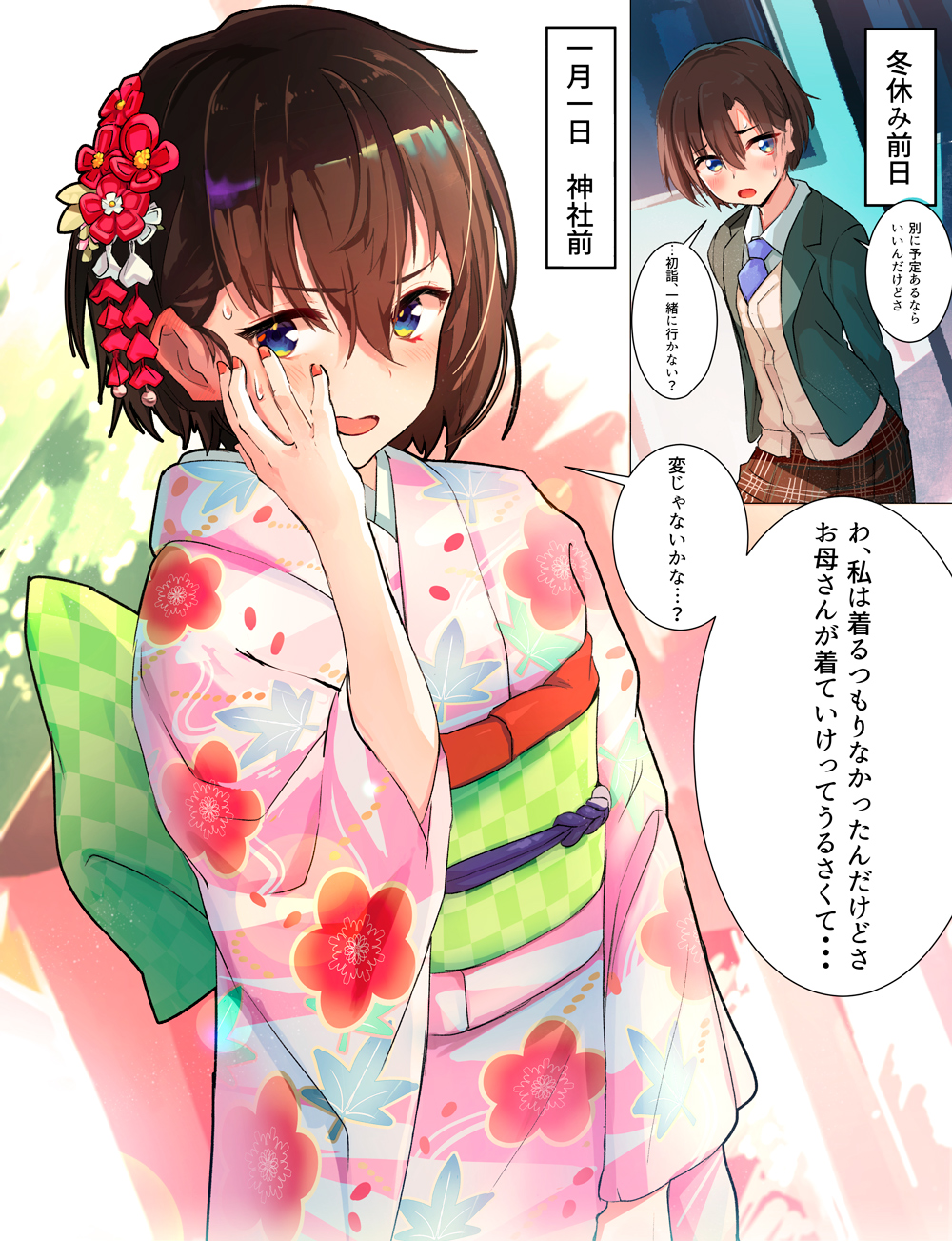 1girl blue_eyes blush brown_eyes brown_hair embarrassed fingernails floral_print flower green_sash hair_between_eyes hair_flower hair_ornament hand_up highres japanese_clothes kagawa_ichigo kimono looking_at_viewer multiple_views nail_polish nengajou new_year obi open_mouth original pink_kimono print_kimono red_nails sash tomboy translation_request