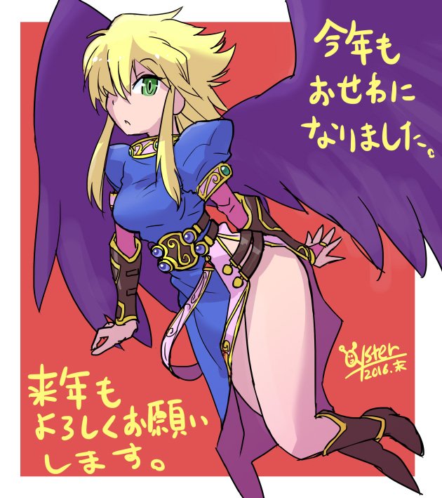 1girl blonde_hair boots breasts breath_of_fire breath_of_fire_ii bridal_gauntlets closed_mouth dress green_eyes hair_over_one_eye knee_boots long_hair nina_(breath_of_fire_ii) oyster_(artist) purple_wings side_slit solo wings