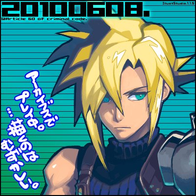 1boy armor blonde_hair blue_eyes closed_mouth cloud_strife final_fantasy final_fantasy_vii fujimoto_hideaki lowres male_focus simple_background sleeveless spiky_hair