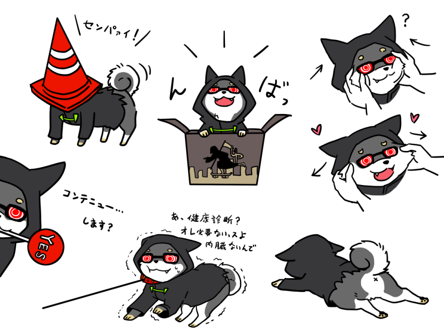 animal animalization box cardboard_box cheek_pull cheek_squash coke-bottle_glasses collar dog fang glasses hood hood_up jacket kyuu_(ost) leash let_it_die mouth_hold opaque_glasses tail traffic_cone traffic_cone_on_head translated uncle_death white_background x_anus