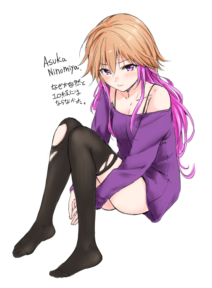 1girl black_legwear blonde_hair breasts character_name collarbone hair_between_eyes hamao idolmaster idolmaster_cinderella_girls knees_up long_hair looking_at_viewer multicolored_hair ninomiya_asuka no_pants no_shoes pink_hair purple_shirt shirt simple_background sitting small_breasts solo thigh-highs torn_clothes torn_legwear two-tone_hair violet_eyes white_background