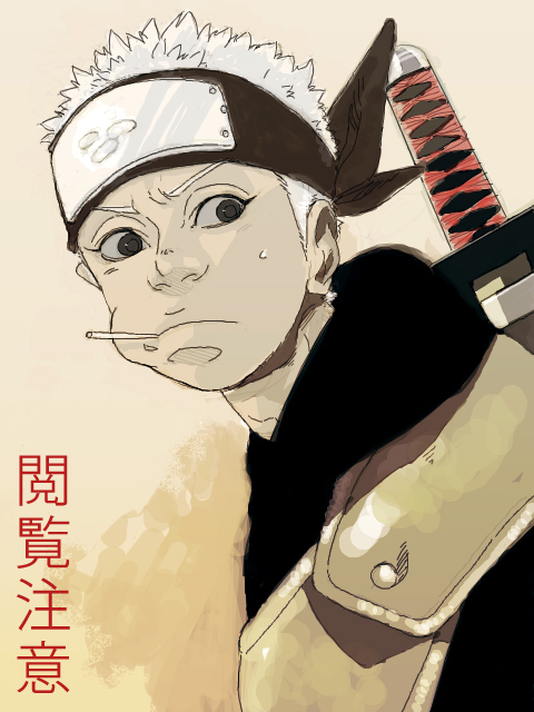 1boy colored dark_skinned_male face facing_viewer green_yossy headband hood katana lollipop looking_away looking_to_the_side male naruto naruto_(series) naruto_shippuuden omoi_(naruto) portrait short_hair solo